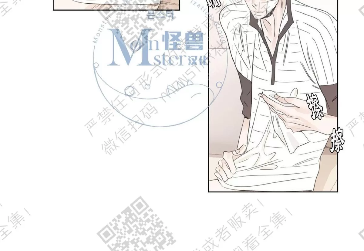 《糖果爹地真的甜吗》漫画最新章节 第17话 免费下拉式在线观看章节第【11】张图片