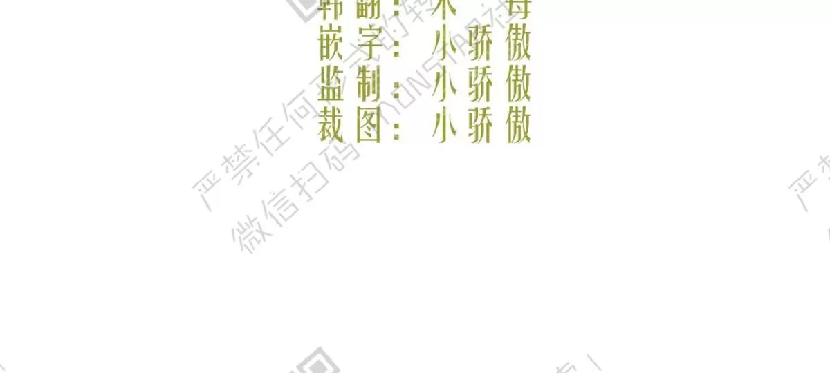 《糖果爹地真的甜吗》漫画最新章节 第17话 免费下拉式在线观看章节第【21】张图片