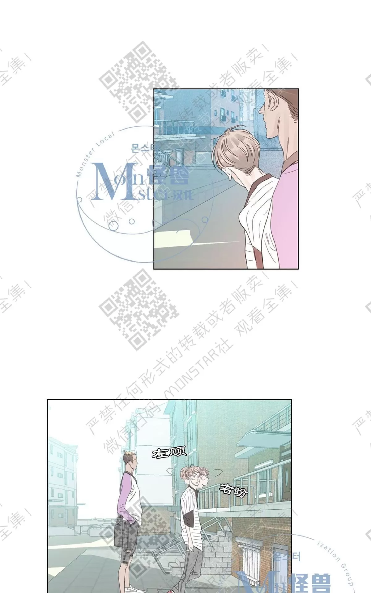 《糖果爹地真的甜吗》漫画最新章节 第17话 免费下拉式在线观看章节第【50】张图片