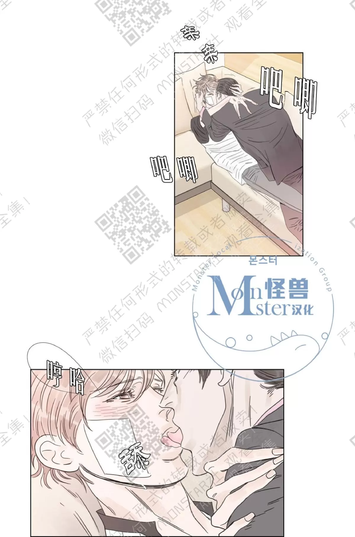 《糖果爹地真的甜吗》漫画最新章节 第16话 免费下拉式在线观看章节第【3】张图片