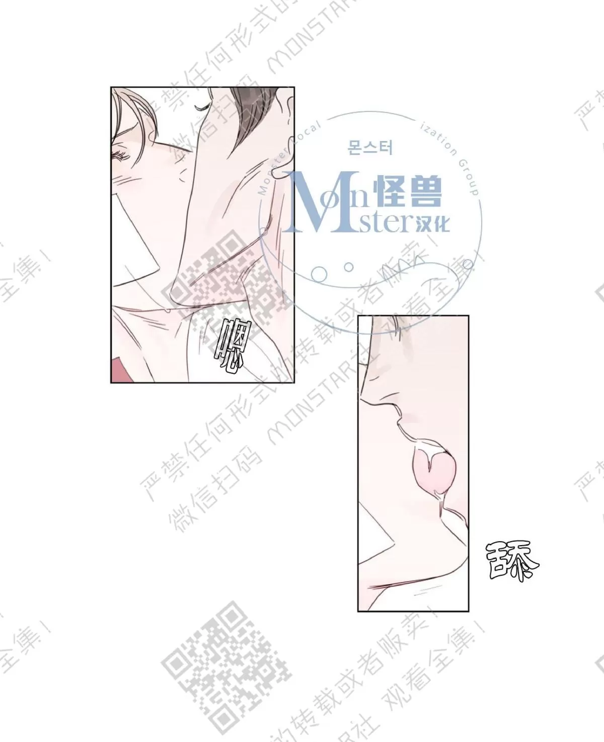 《糖果爹地真的甜吗》漫画最新章节 第16话 免费下拉式在线观看章节第【4】张图片