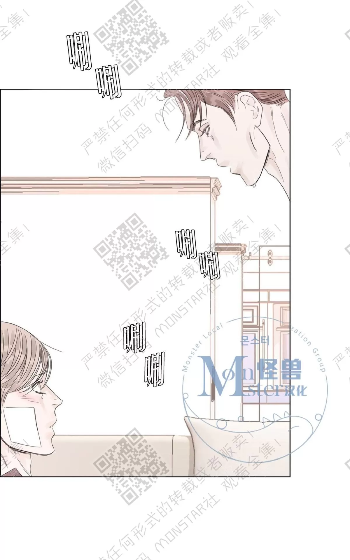 《糖果爹地真的甜吗》漫画最新章节 第16话 免费下拉式在线观看章节第【12】张图片