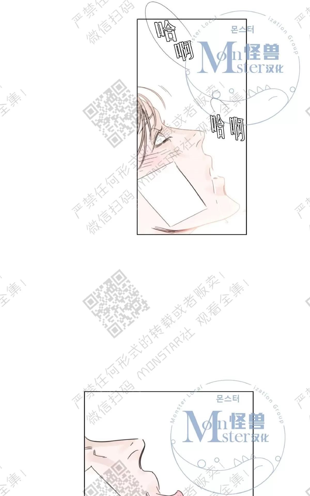 《糖果爹地真的甜吗》漫画最新章节 第16话 免费下拉式在线观看章节第【34】张图片