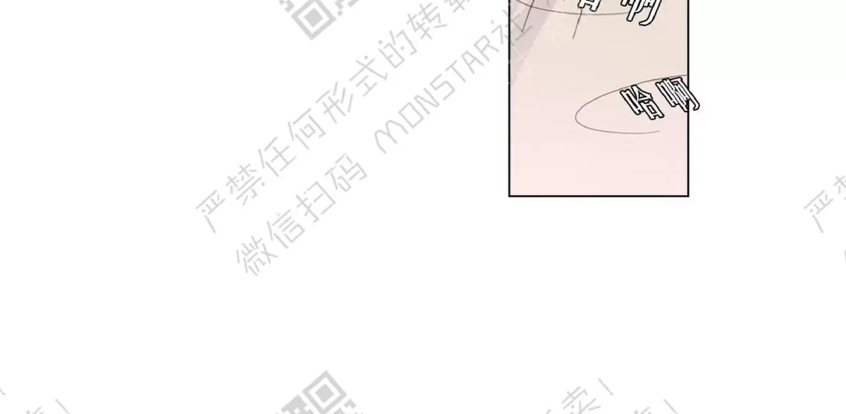 《糖果爹地真的甜吗》漫画最新章节 第16话 免费下拉式在线观看章节第【50】张图片