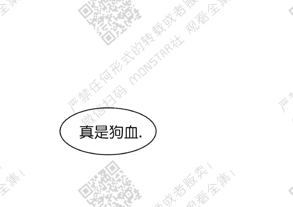 《糖果爹地真的甜吗》漫画最新章节 第16话 免费下拉式在线观看章节第【58】张图片