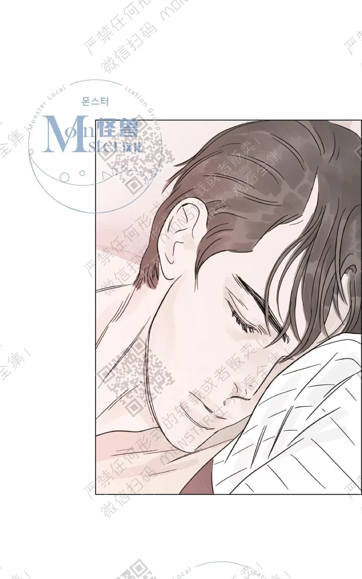 《糖果爹地真的甜吗》漫画最新章节 第16话 免费下拉式在线观看章节第【65】张图片