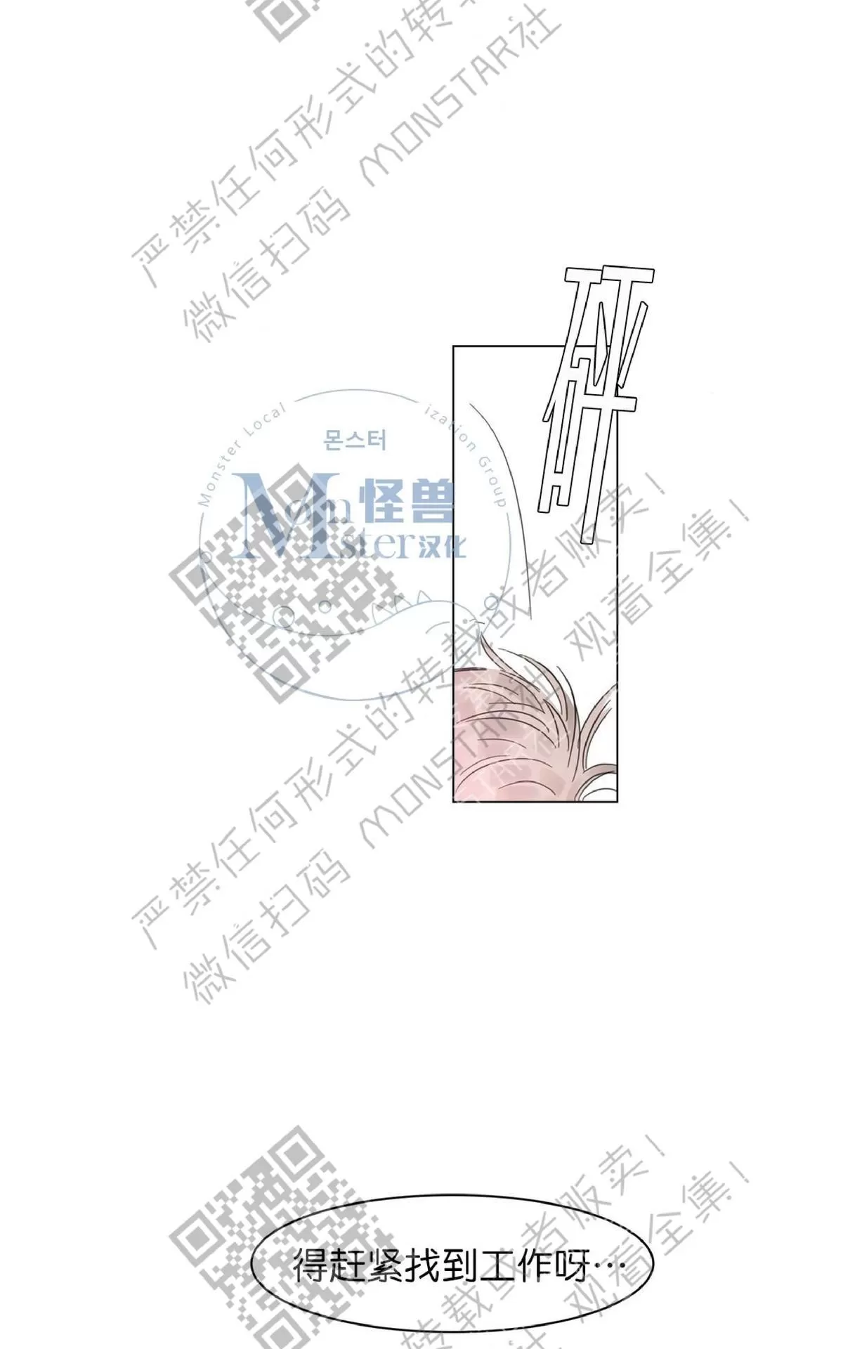 《糖果爹地真的甜吗》漫画最新章节 第15话 免费下拉式在线观看章节第【8】张图片