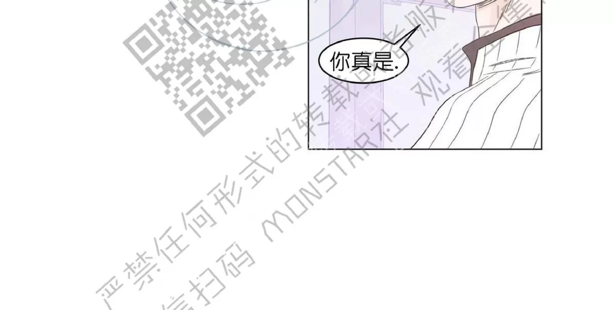 《糖果爹地真的甜吗》漫画最新章节 第15话 免费下拉式在线观看章节第【26】张图片