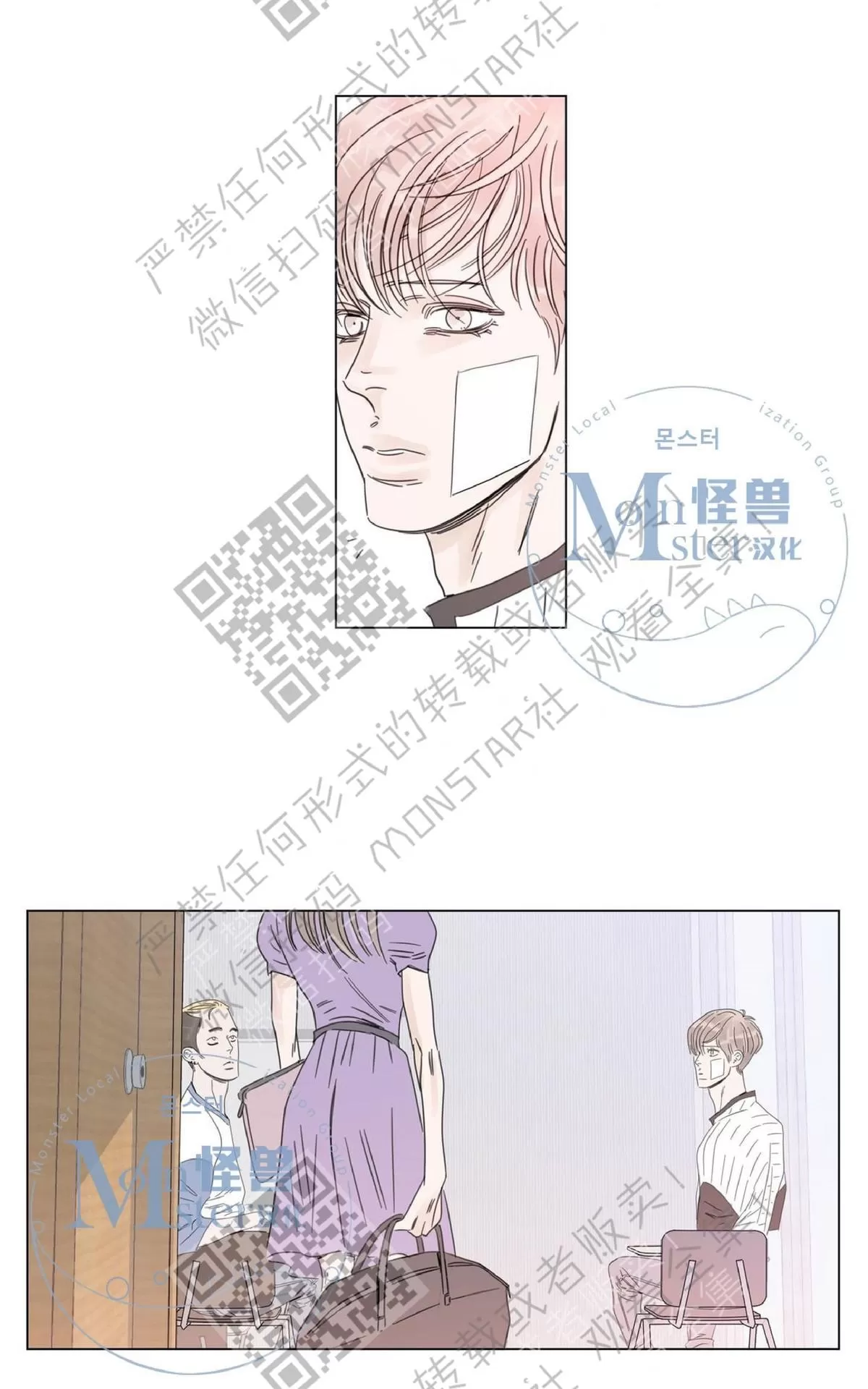 《糖果爹地真的甜吗》漫画最新章节 第15话 免费下拉式在线观看章节第【27】张图片