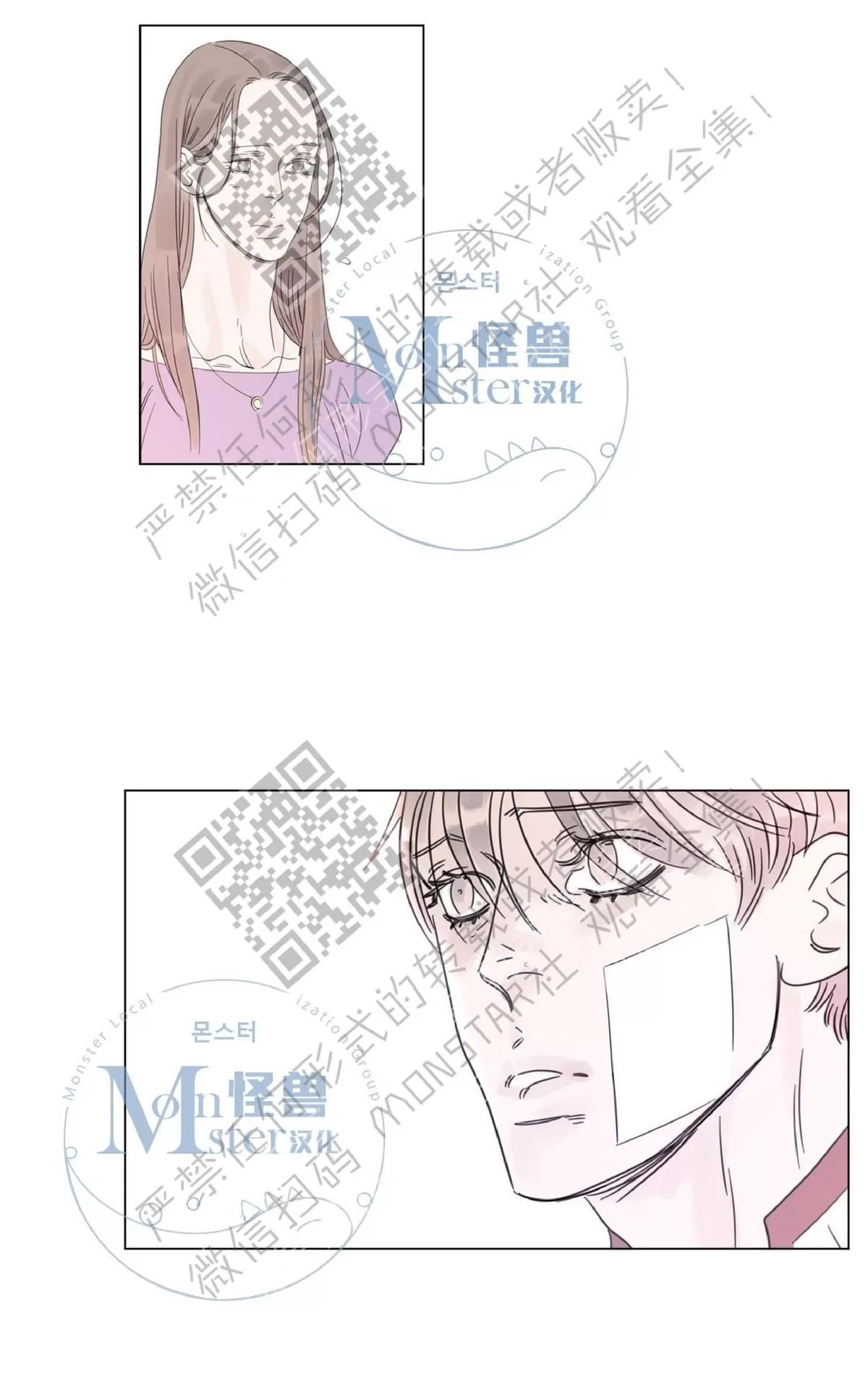 《糖果爹地真的甜吗》漫画最新章节 第15话 免费下拉式在线观看章节第【29】张图片