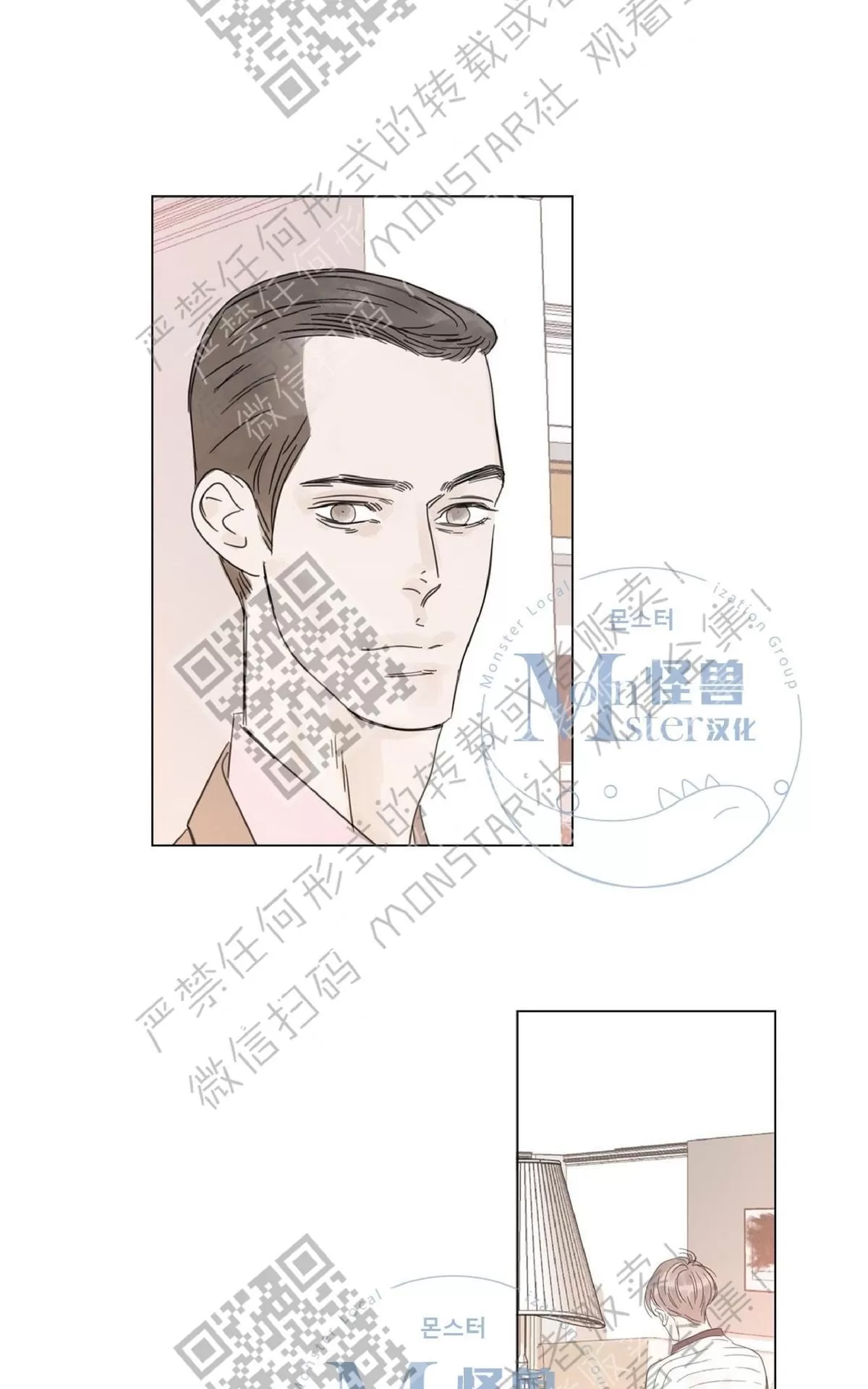 《糖果爹地真的甜吗》漫画最新章节 第15话 免费下拉式在线观看章节第【53】张图片