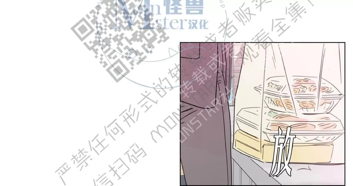 《糖果爹地真的甜吗》漫画最新章节 第15话 免费下拉式在线观看章节第【56】张图片