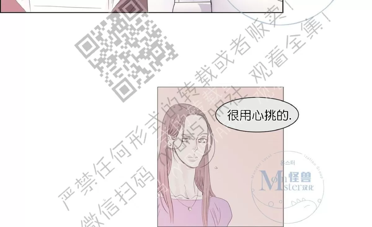 《糖果爹地真的甜吗》漫画最新章节 第15话 免费下拉式在线观看章节第【66】张图片