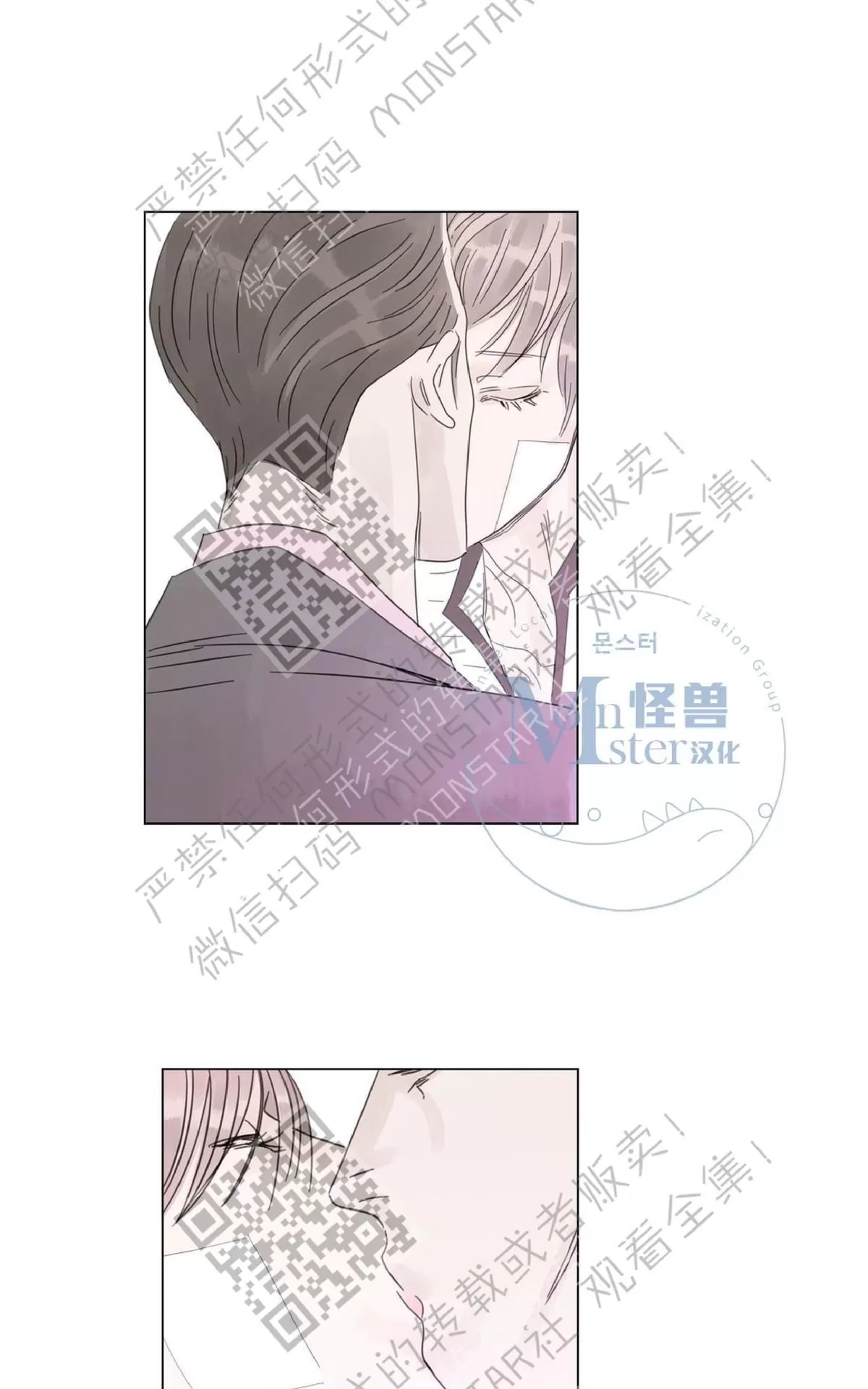 《糖果爹地真的甜吗》漫画最新章节 第15话 免费下拉式在线观看章节第【67】张图片