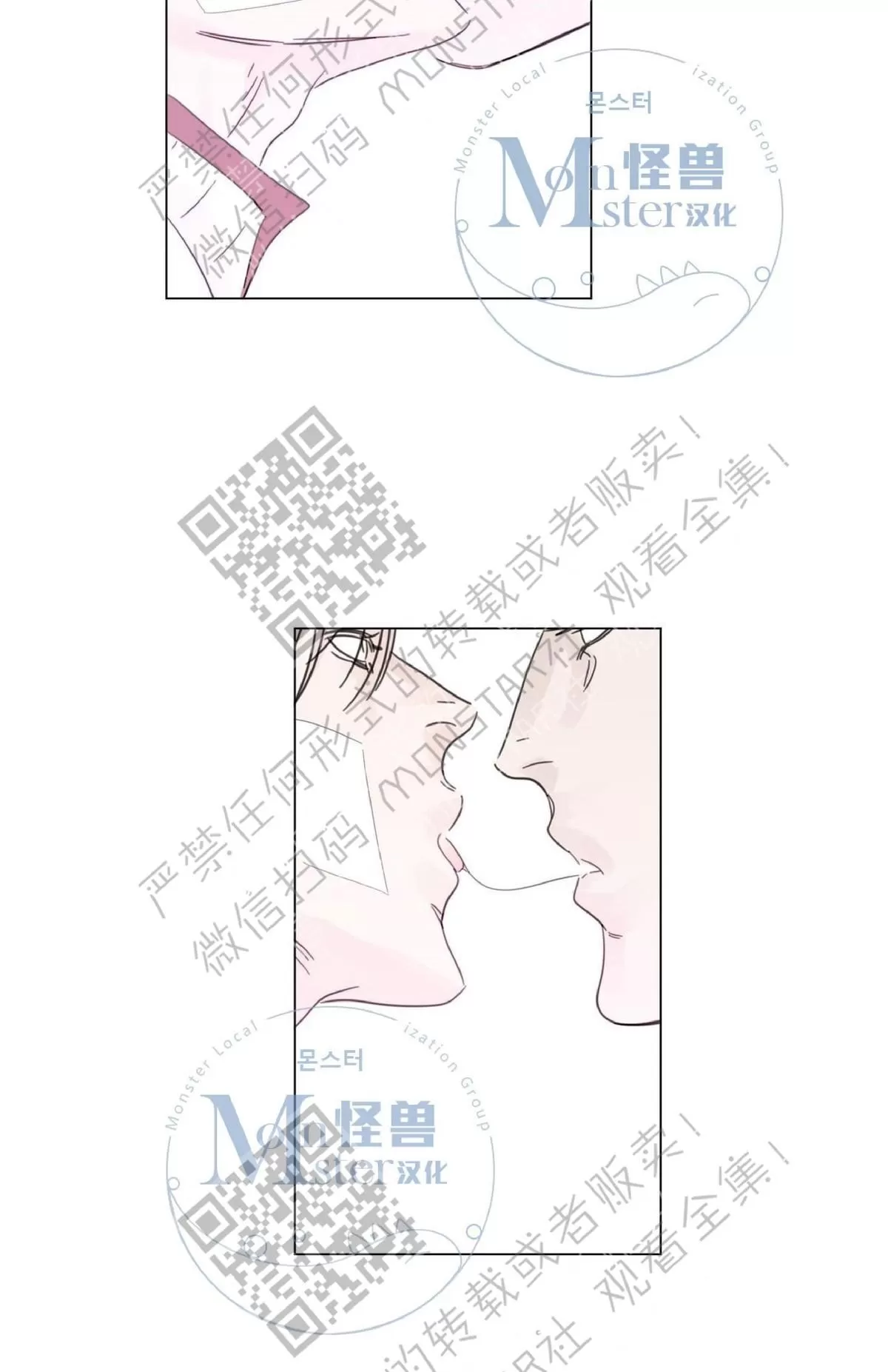 《糖果爹地真的甜吗》漫画最新章节 第15话 免费下拉式在线观看章节第【68】张图片