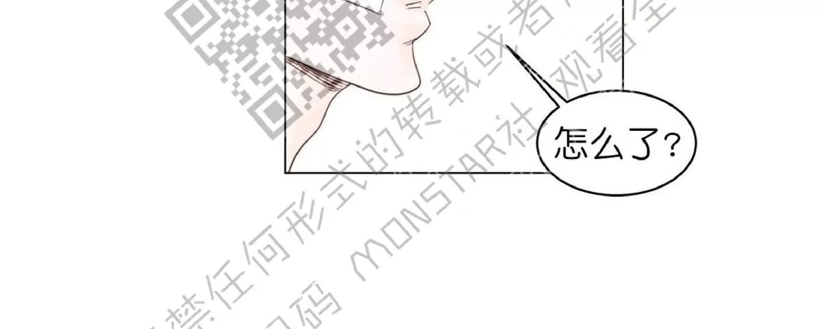 《糖果爹地真的甜吗》漫画最新章节 第15话 免费下拉式在线观看章节第【70】张图片