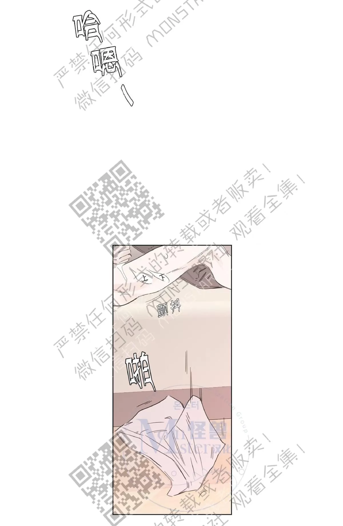 《糖果爹地真的甜吗》漫画最新章节 第13话 免费下拉式在线观看章节第【1】张图片