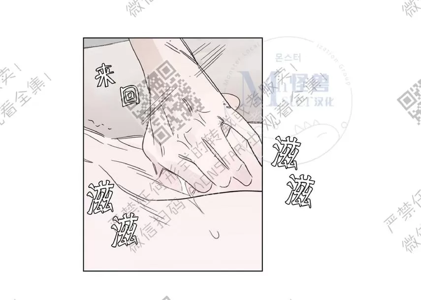 《糖果爹地真的甜吗》漫画最新章节 第13话 免费下拉式在线观看章节第【4】张图片