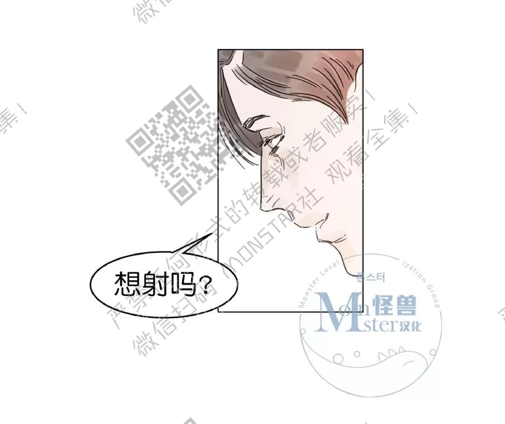 《糖果爹地真的甜吗》漫画最新章节 第13话 免费下拉式在线观看章节第【15】张图片