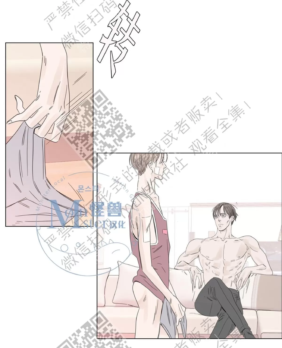 《糖果爹地真的甜吗》漫画最新章节 第13话 免费下拉式在线观看章节第【39】张图片