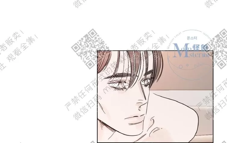 《糖果爹地真的甜吗》漫画最新章节 第13话 免费下拉式在线观看章节第【45】张图片