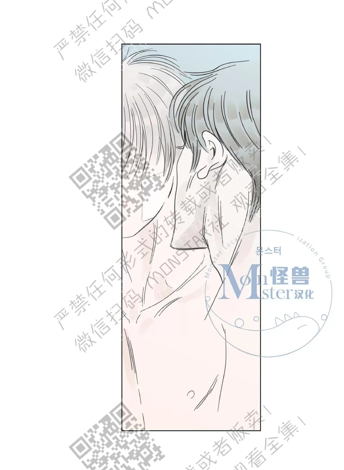 《糖果爹地真的甜吗》漫画最新章节 第13话 免费下拉式在线观看章节第【59】张图片