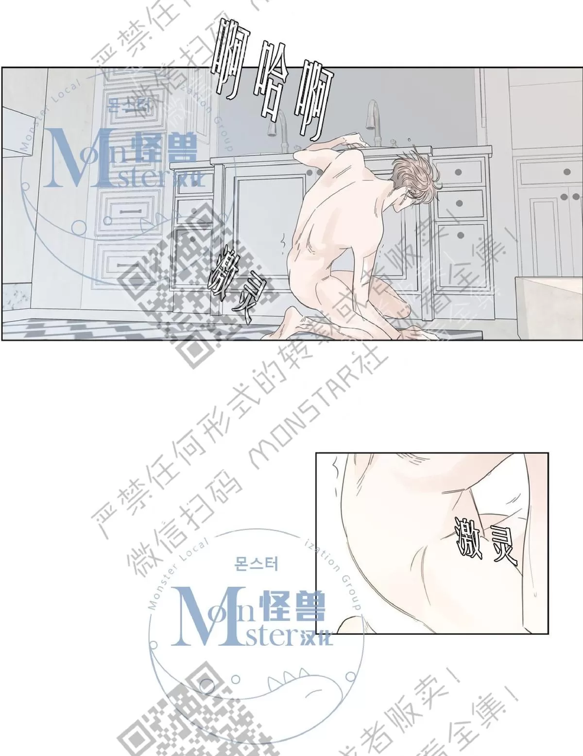 《糖果爹地真的甜吗》漫画最新章节 第13话 免费下拉式在线观看章节第【62】张图片