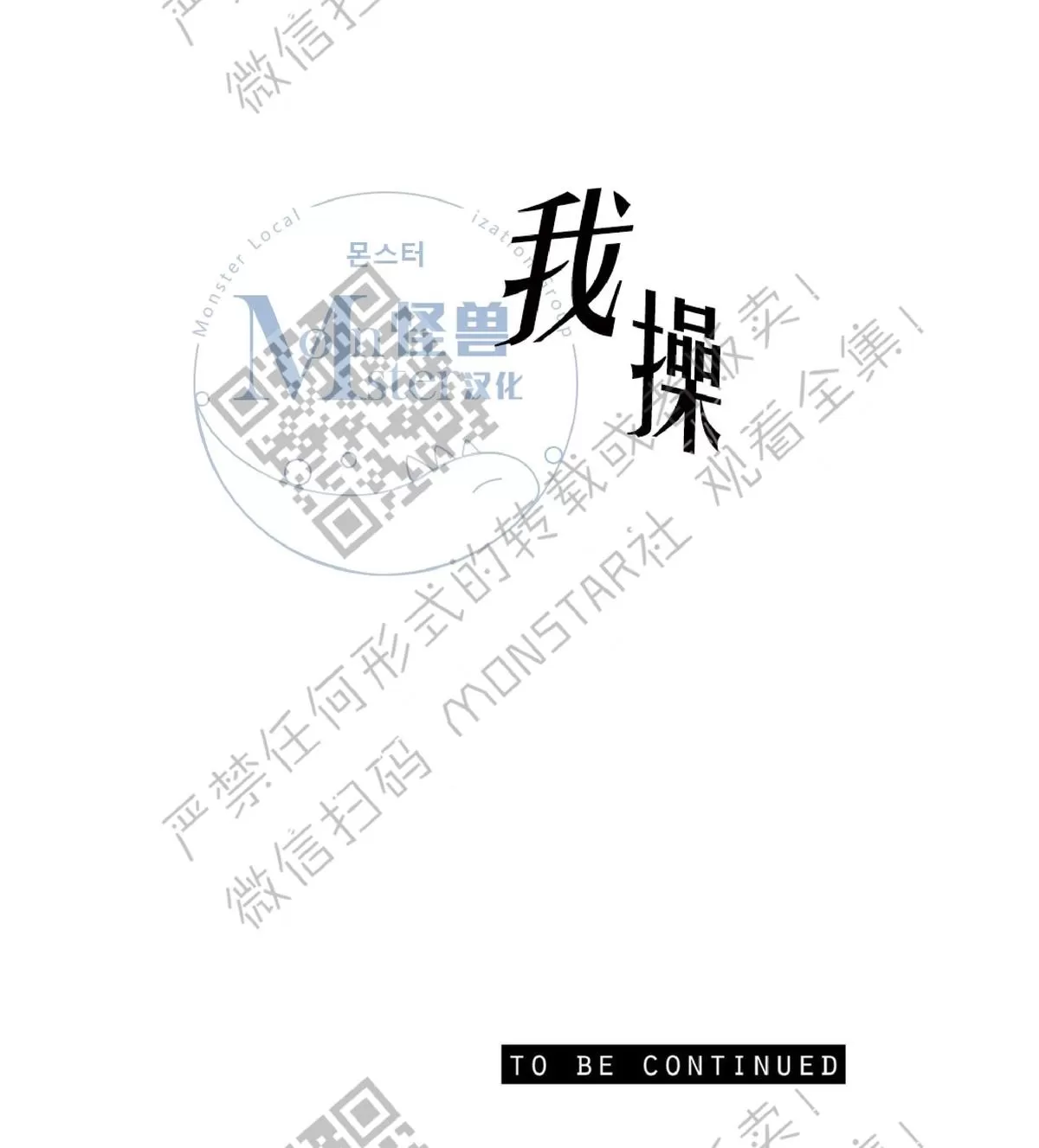 《糖果爹地真的甜吗》漫画最新章节 第13话 免费下拉式在线观看章节第【64】张图片