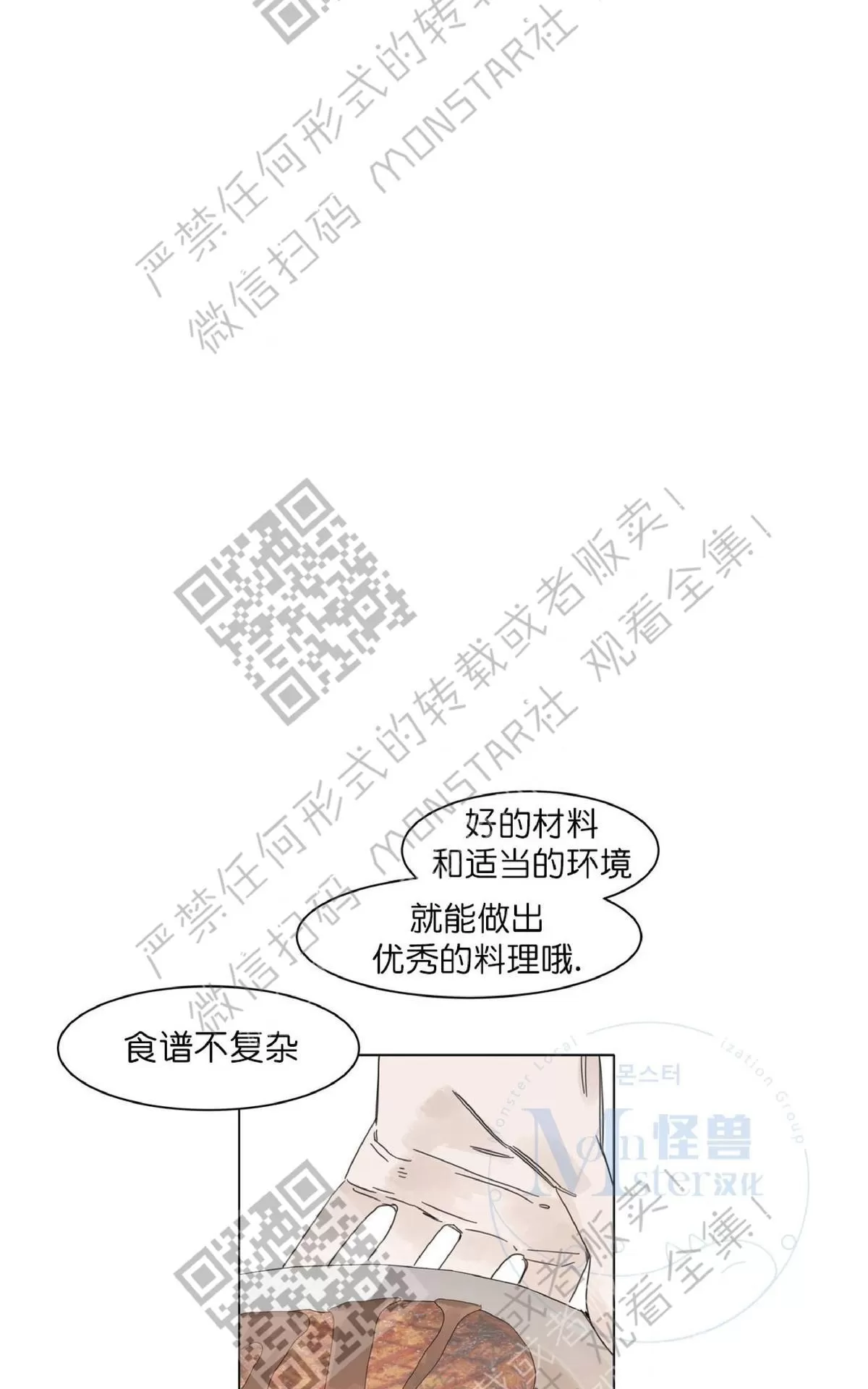 《糖果爹地真的甜吗》漫画最新章节 第12话 免费下拉式在线观看章节第【1】张图片