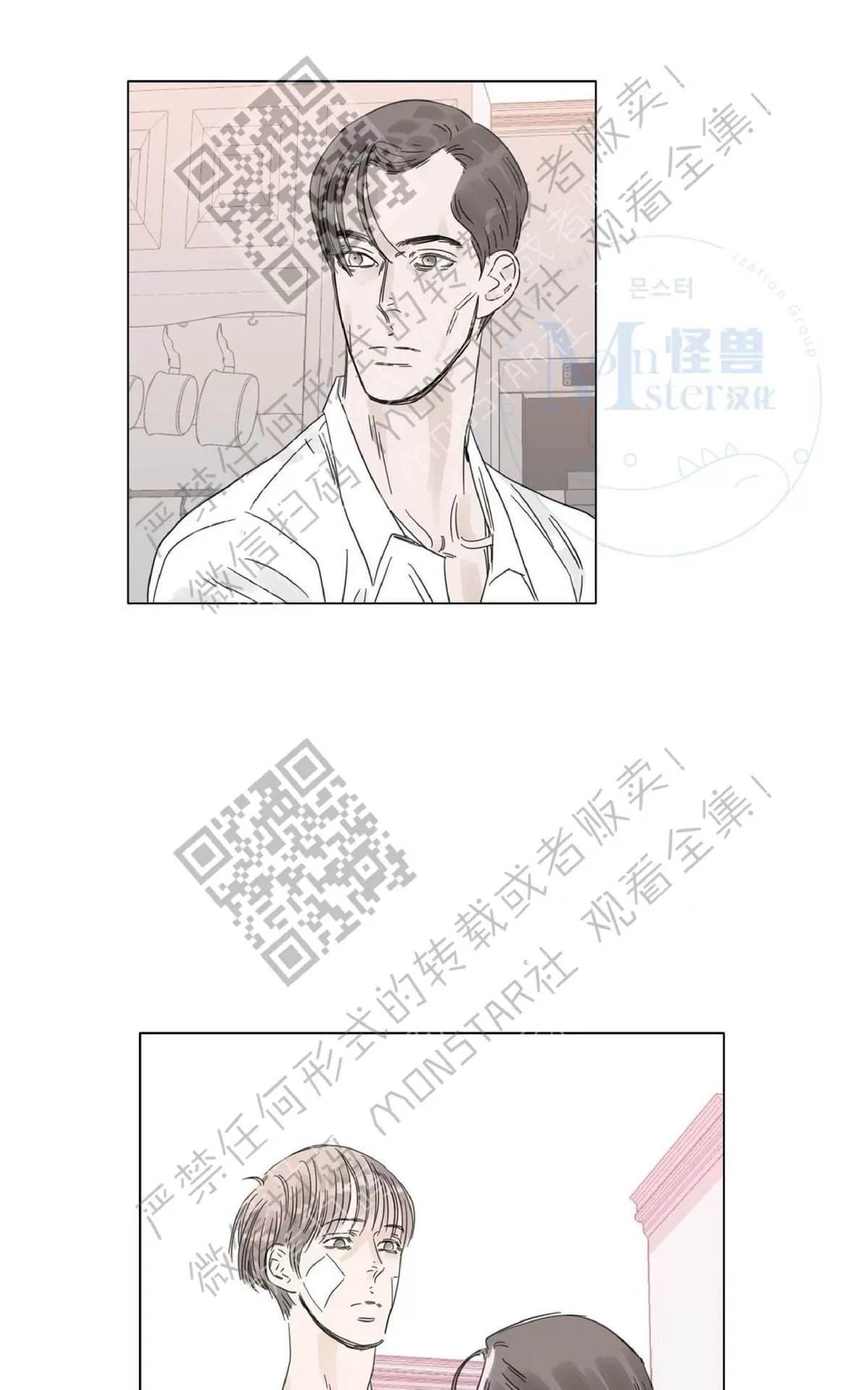 《糖果爹地真的甜吗》漫画最新章节 第12话 免费下拉式在线观看章节第【19】张图片