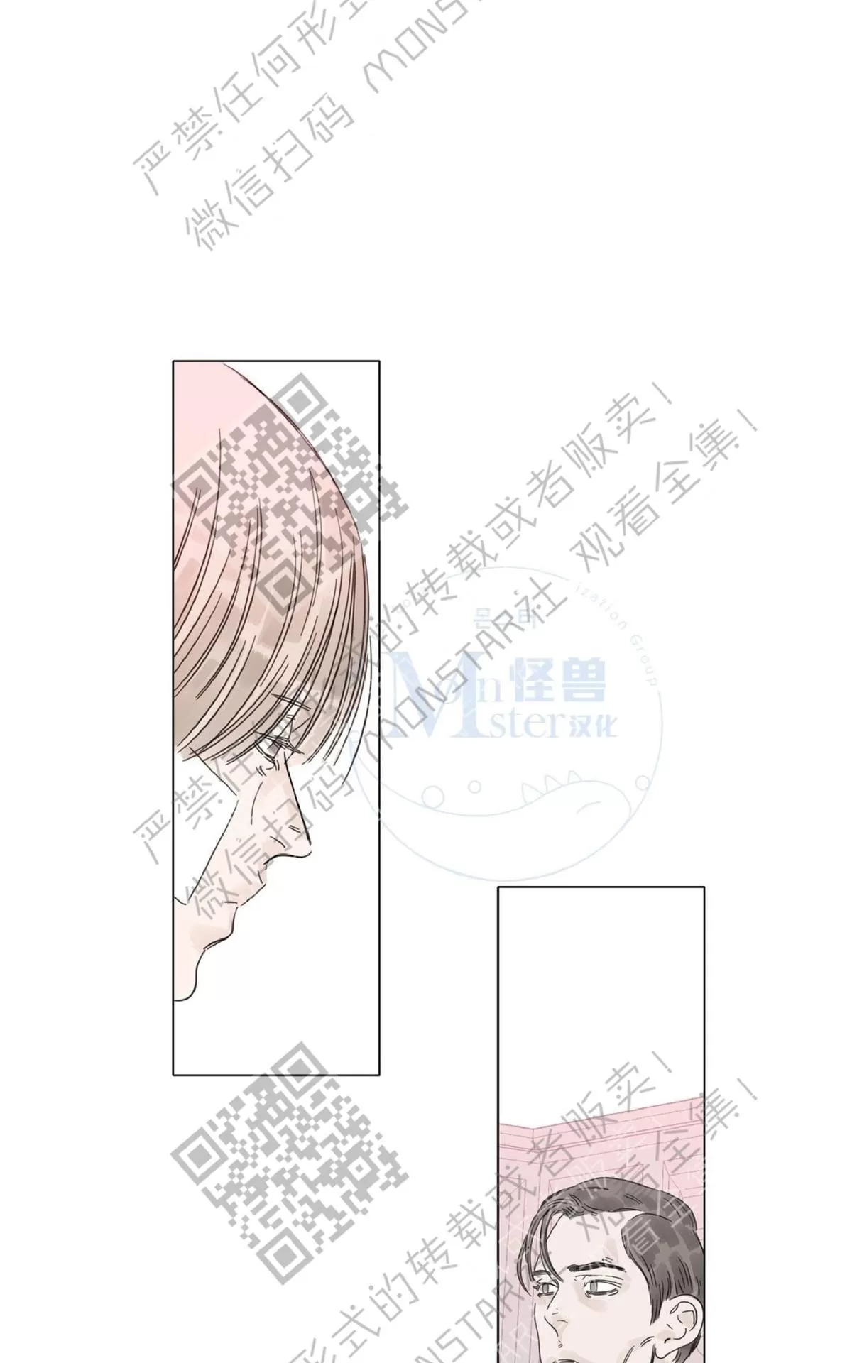 《糖果爹地真的甜吗》漫画最新章节 第12话 免费下拉式在线观看章节第【21】张图片