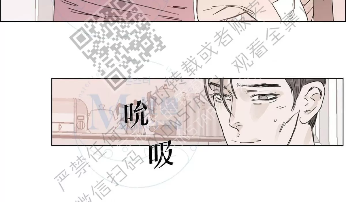 《糖果爹地真的甜吗》漫画最新章节 第12话 免费下拉式在线观看章节第【45】张图片