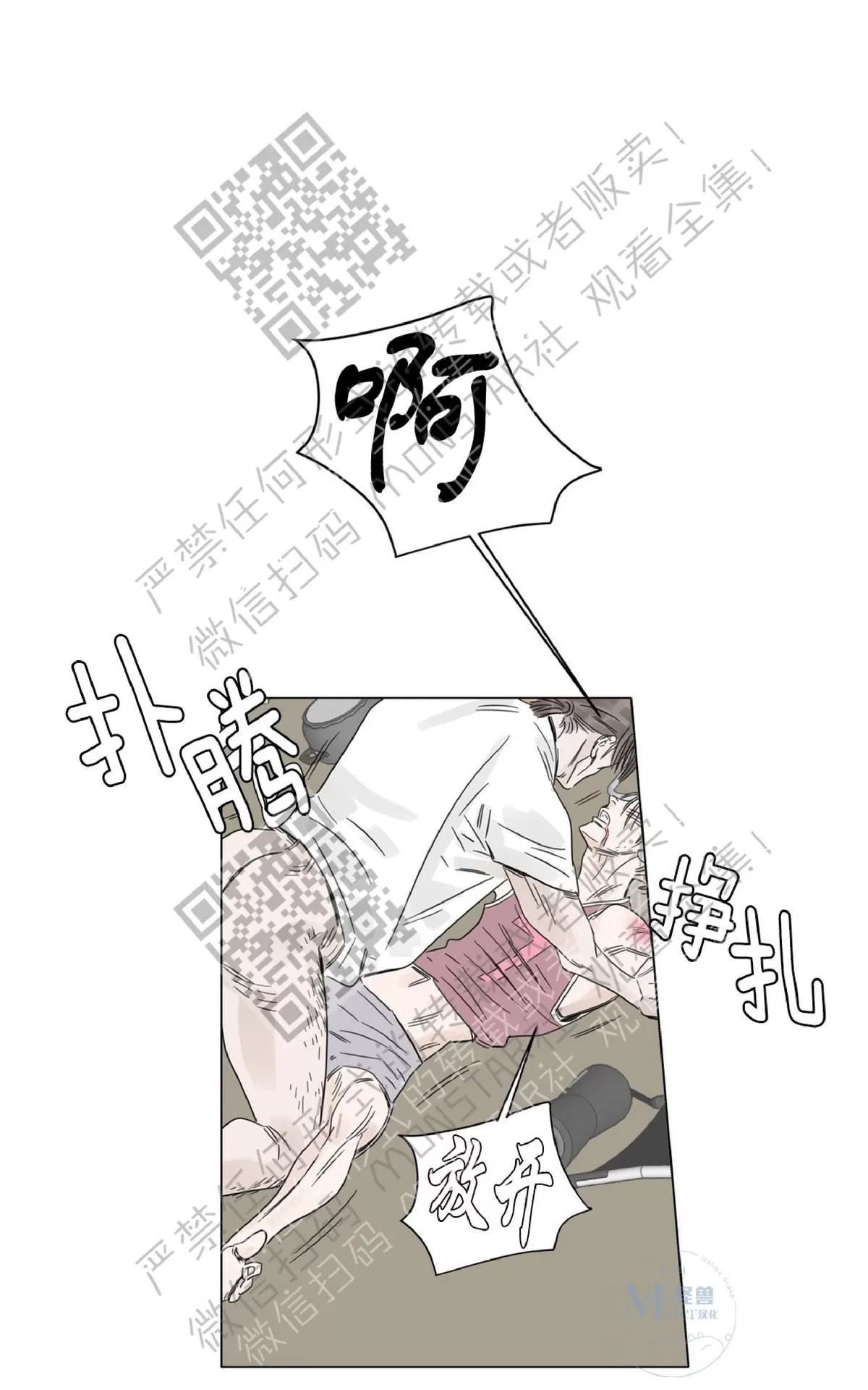 《糖果爹地真的甜吗》漫画最新章节 第11话 免费下拉式在线观看章节第【7】张图片