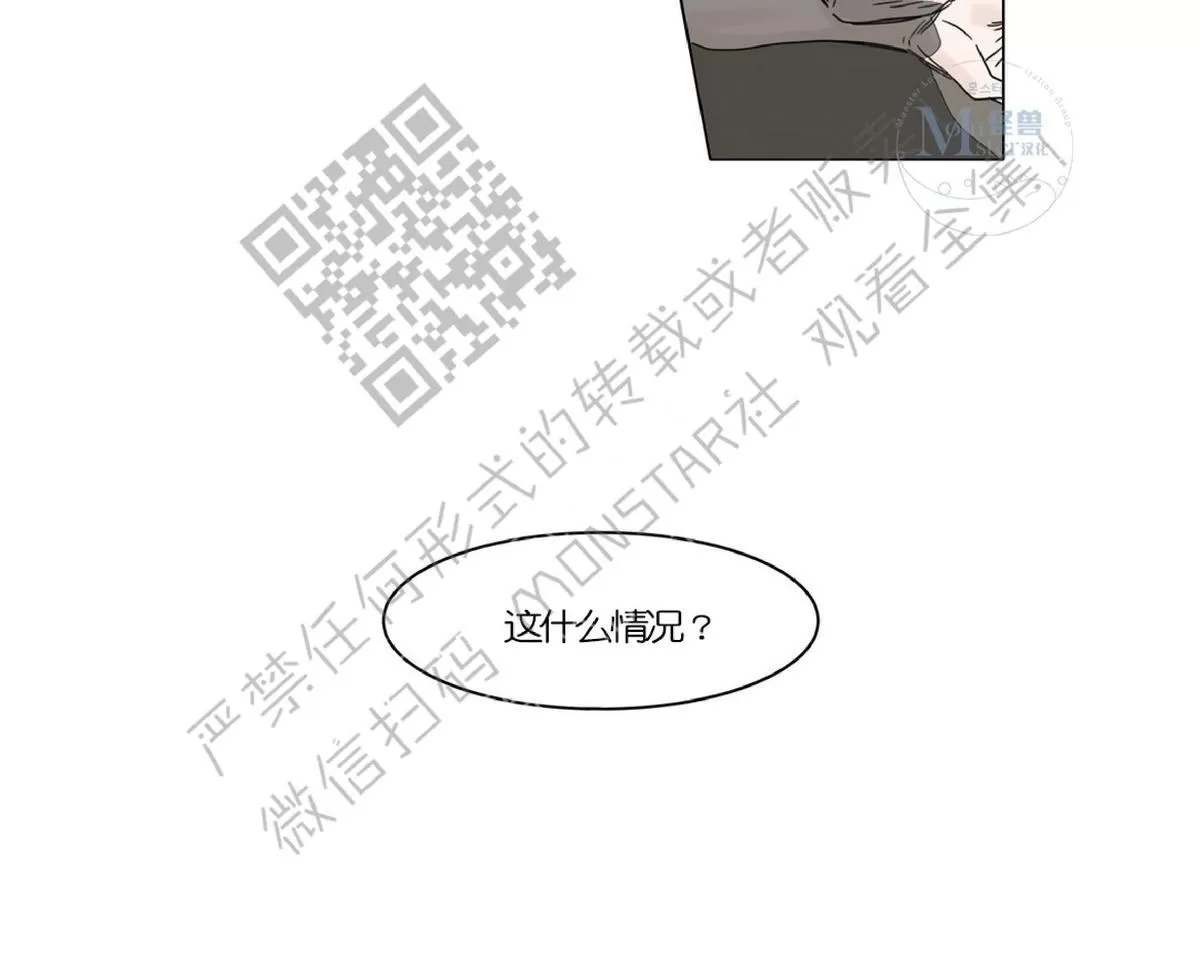 《糖果爹地真的甜吗》漫画最新章节 第11话 免费下拉式在线观看章节第【9】张图片