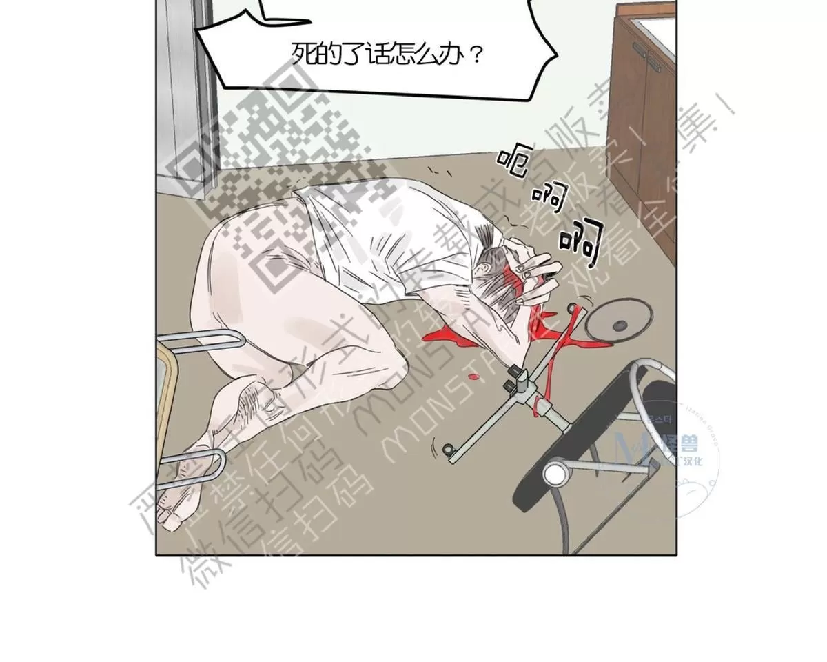 《糖果爹地真的甜吗》漫画最新章节 第11话 免费下拉式在线观看章节第【17】张图片