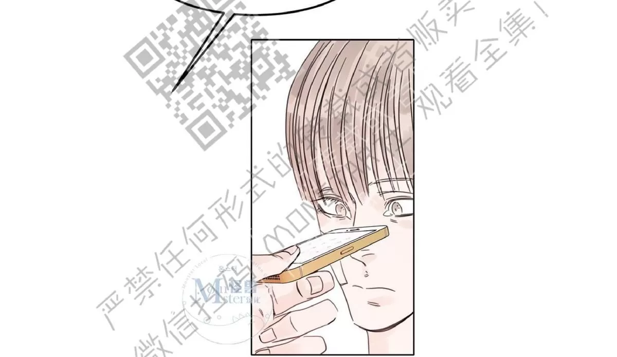 《糖果爹地真的甜吗》漫画最新章节 第11话 免费下拉式在线观看章节第【35】张图片