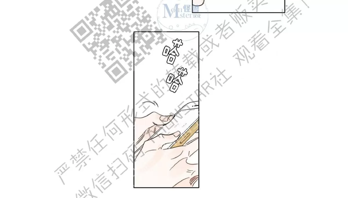 《糖果爹地真的甜吗》漫画最新章节 第11话 免费下拉式在线观看章节第【38】张图片