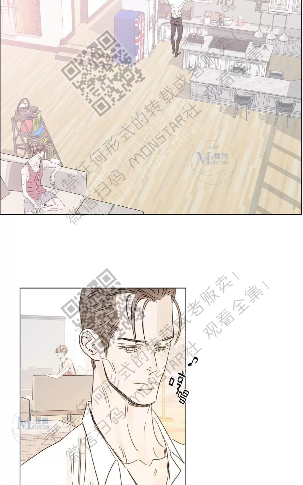 《糖果爹地真的甜吗》漫画最新章节 第11话 免费下拉式在线观看章节第【46】张图片