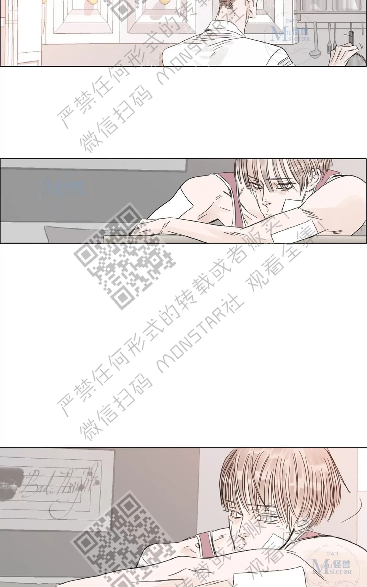 《糖果爹地真的甜吗》漫画最新章节 第11话 免费下拉式在线观看章节第【49】张图片