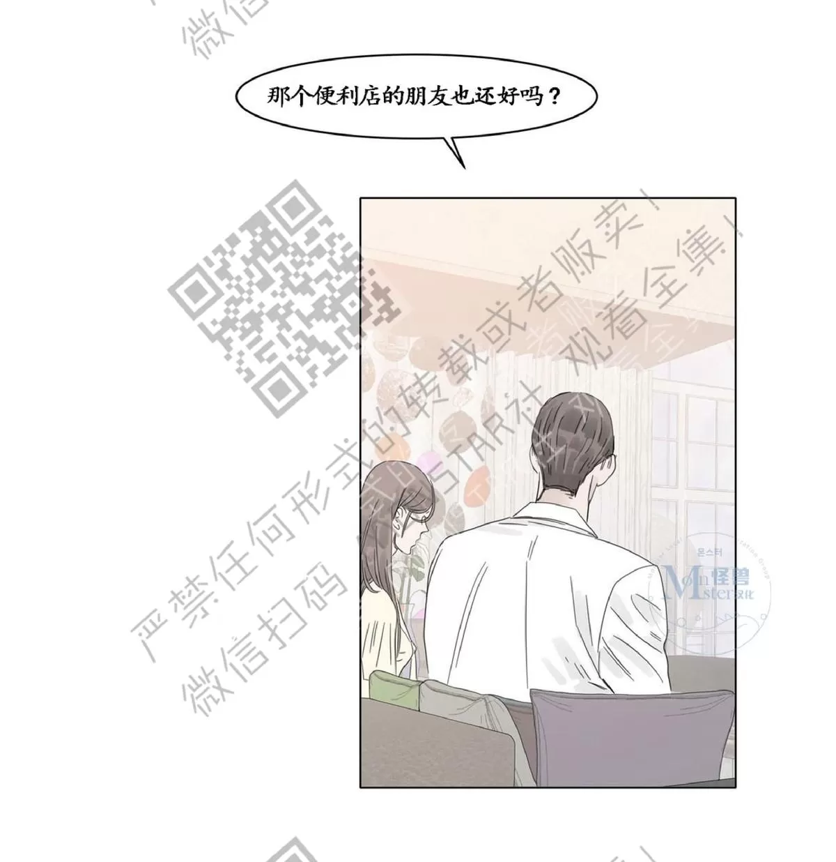 《糖果爹地真的甜吗》漫画最新章节 第10话 免费下拉式在线观看章节第【1】张图片