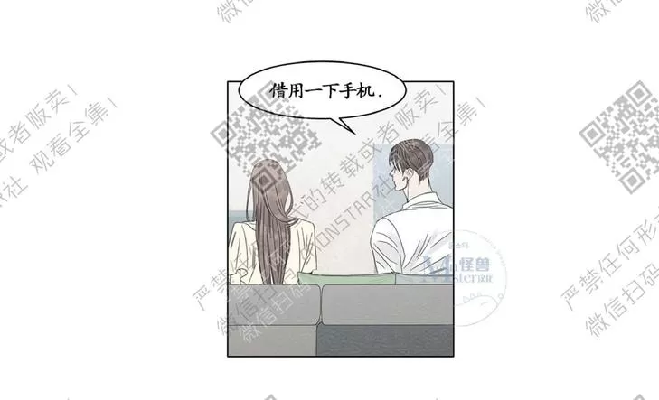 《糖果爹地真的甜吗》漫画最新章节 第10话 免费下拉式在线观看章节第【11】张图片