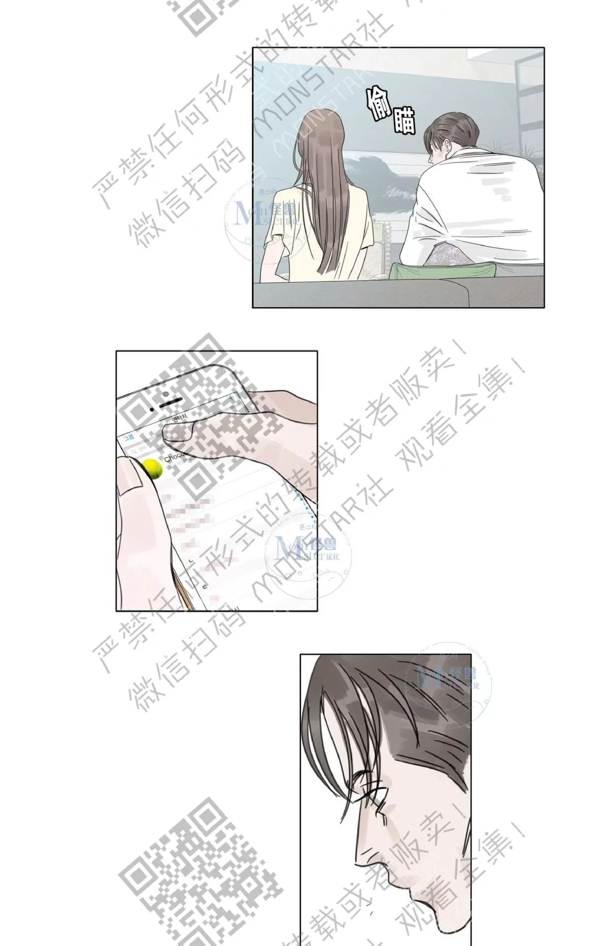 《糖果爹地真的甜吗》漫画最新章节 第10话 免费下拉式在线观看章节第【14】张图片