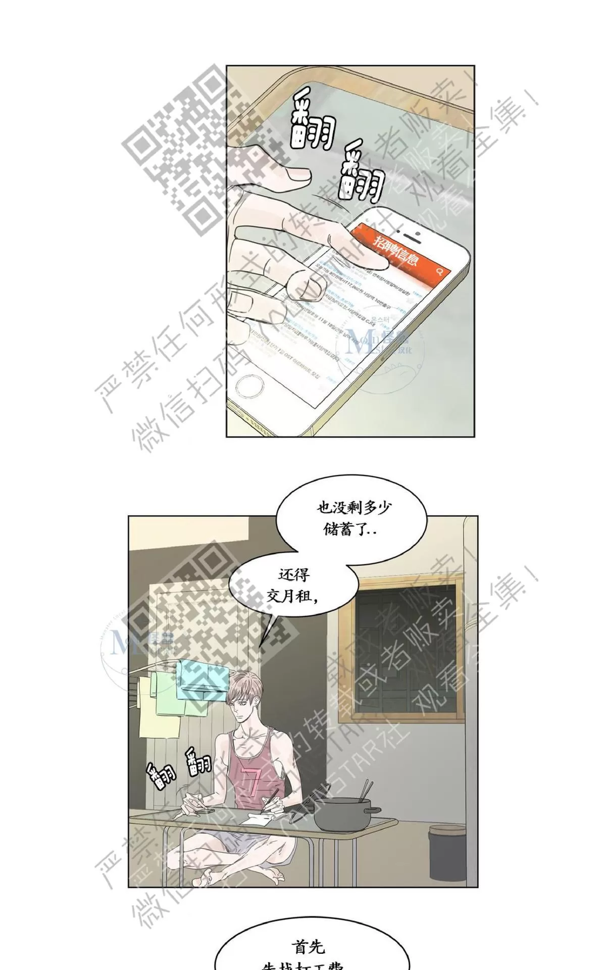 《糖果爹地真的甜吗》漫画最新章节 第10话 免费下拉式在线观看章节第【25】张图片