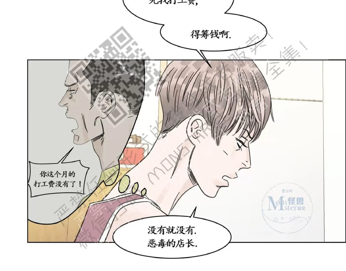 《糖果爹地真的甜吗》漫画最新章节 第10话 免费下拉式在线观看章节第【26】张图片