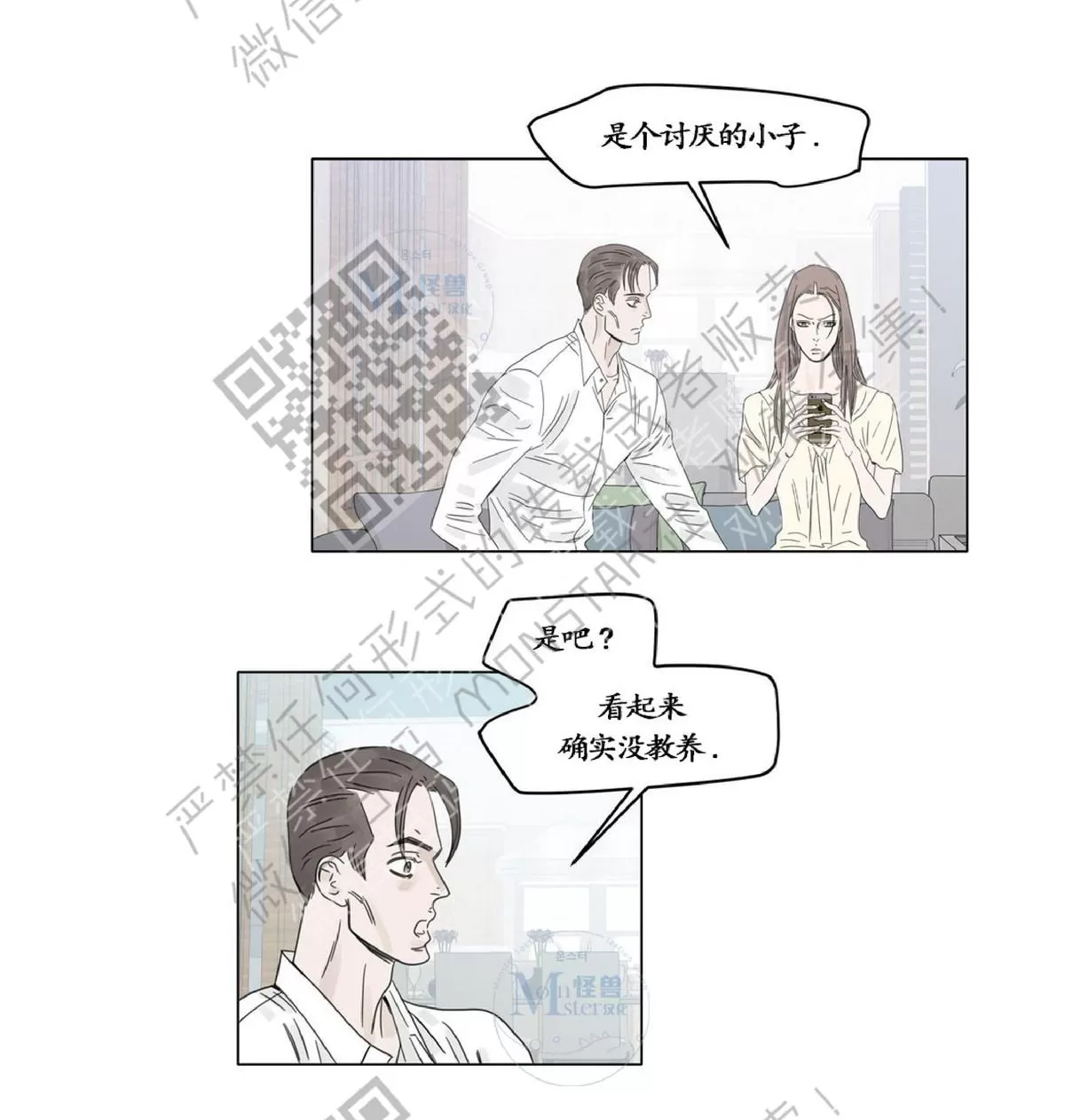 《糖果爹地真的甜吗》漫画最新章节 第10话 免费下拉式在线观看章节第【3】张图片