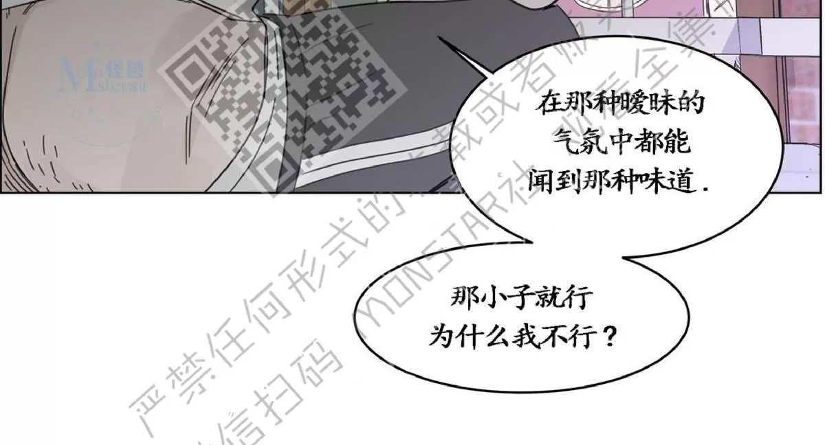 《糖果爹地真的甜吗》漫画最新章节 第10话 免费下拉式在线观看章节第【45】张图片