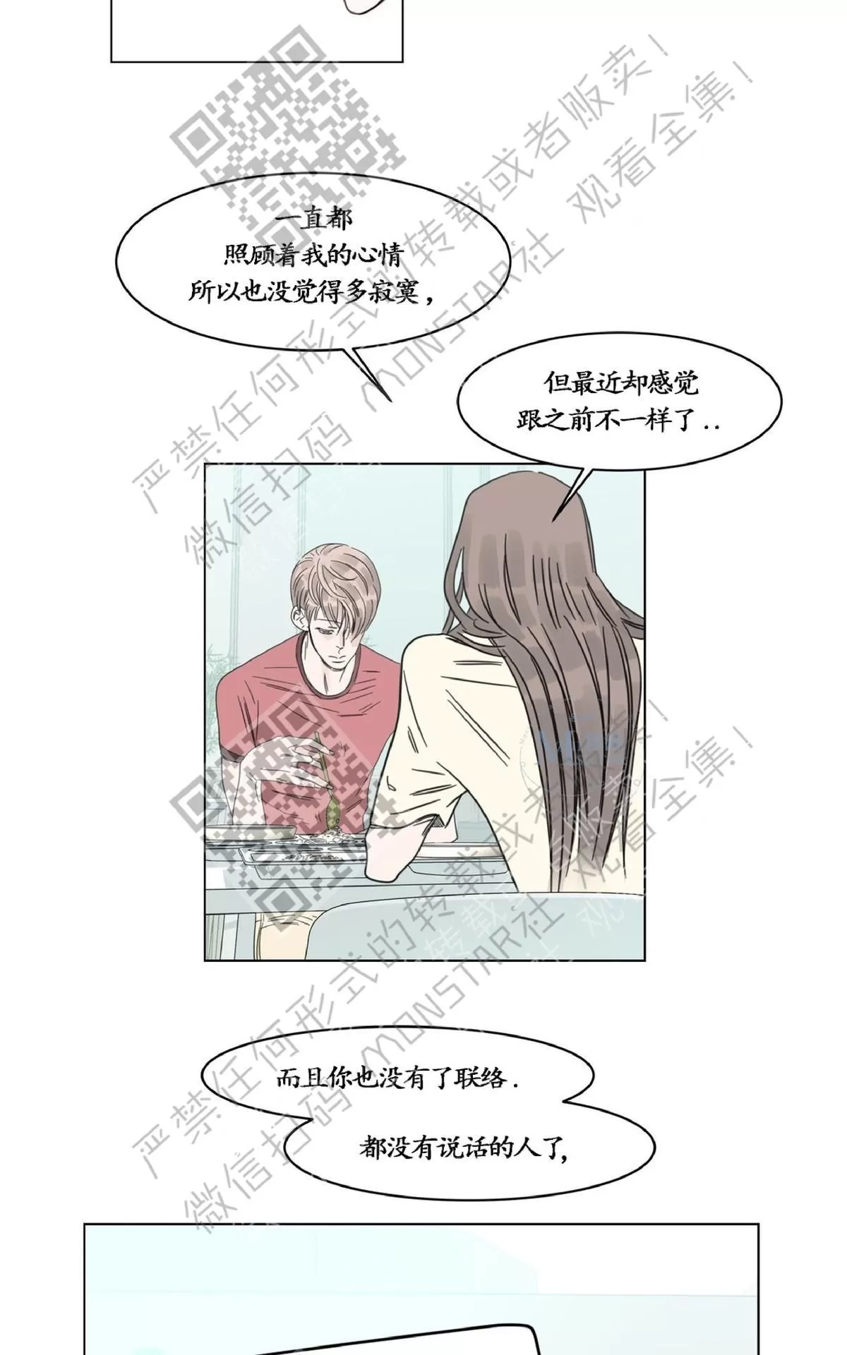 《糖果爹地真的甜吗》漫画最新章节 第9话 免费下拉式在线观看章节第【8】张图片