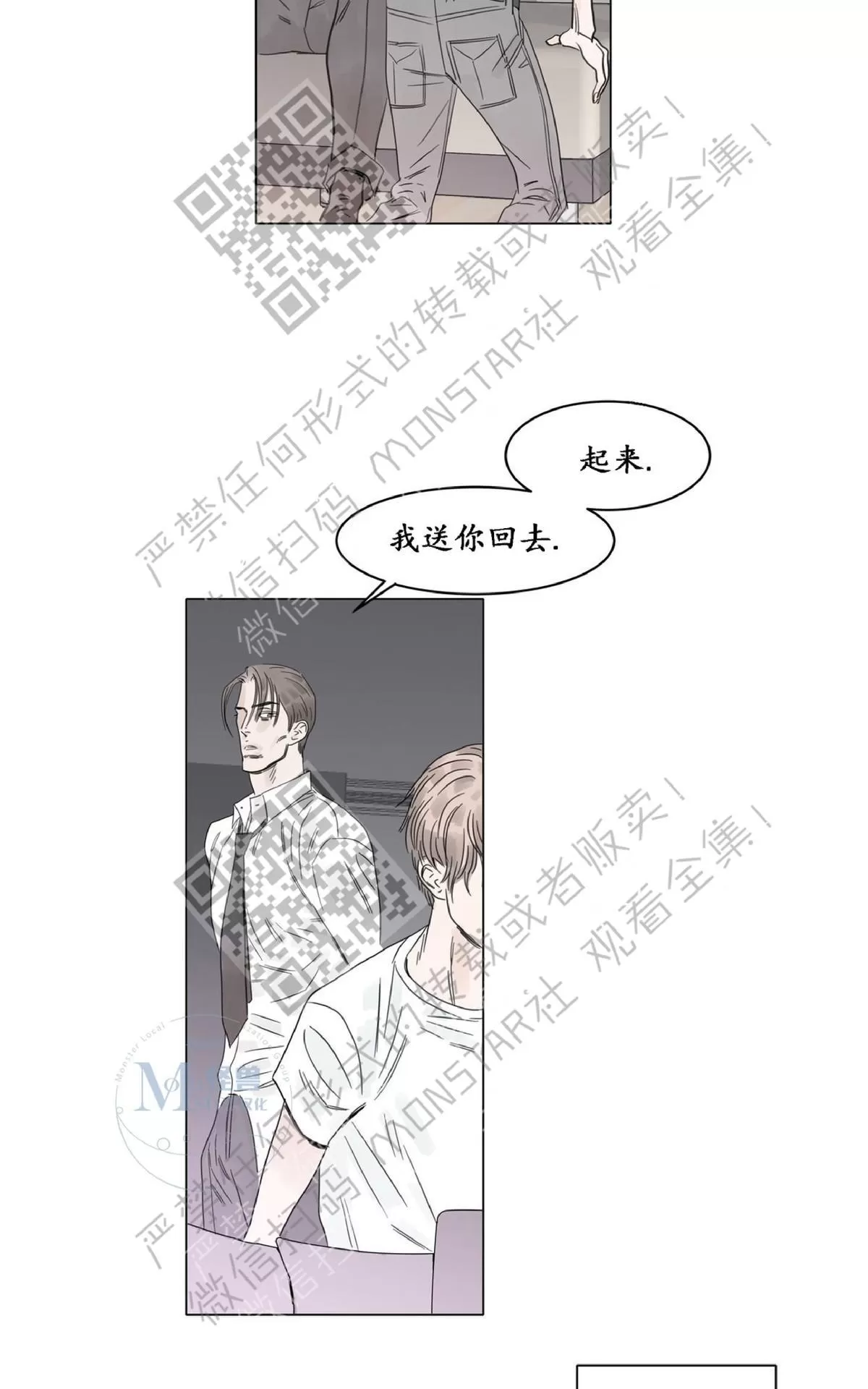 《糖果爹地真的甜吗》漫画最新章节 第8话 免费下拉式在线观看章节第【2】张图片