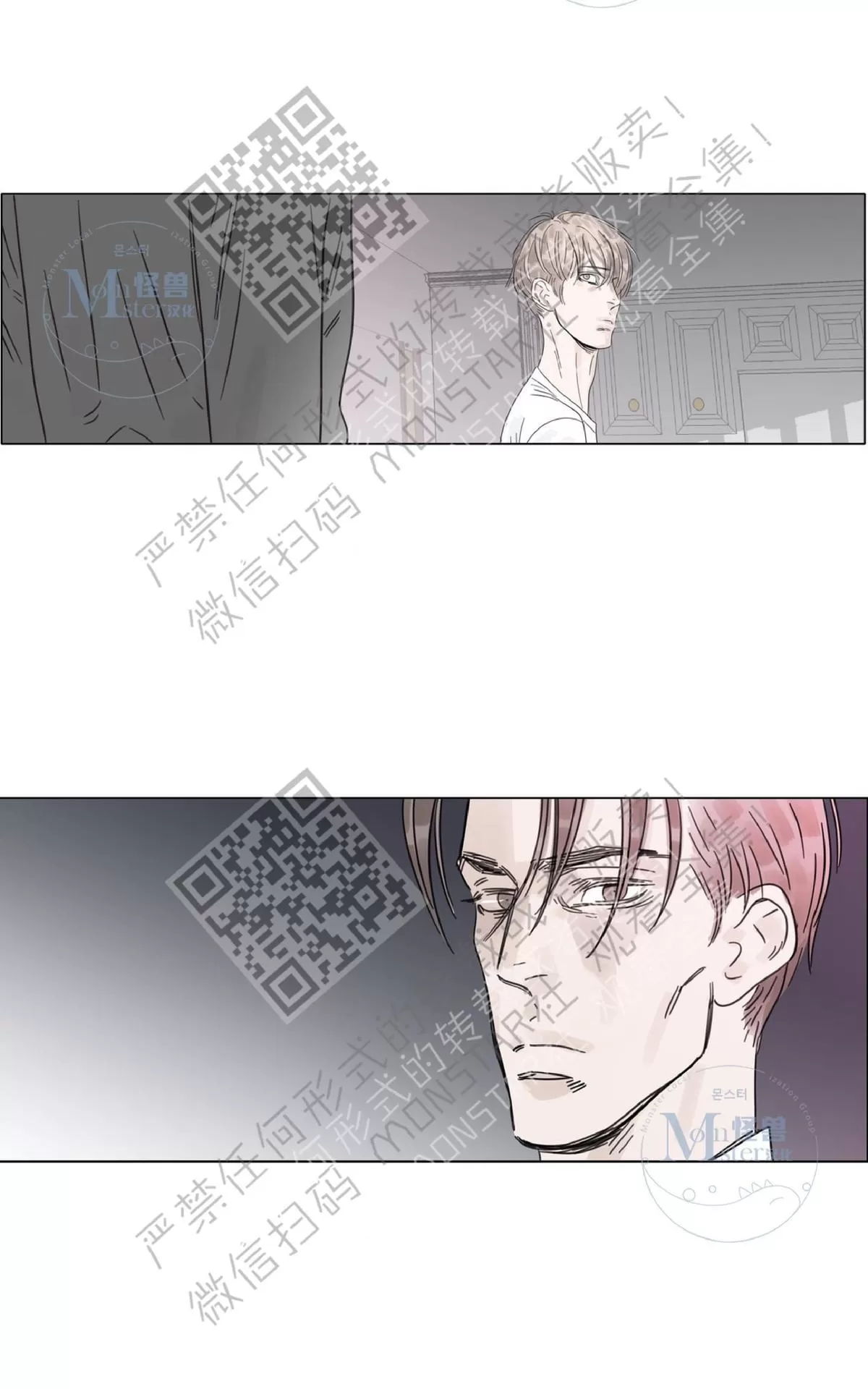 《糖果爹地真的甜吗》漫画最新章节 第8话 免费下拉式在线观看章节第【5】张图片