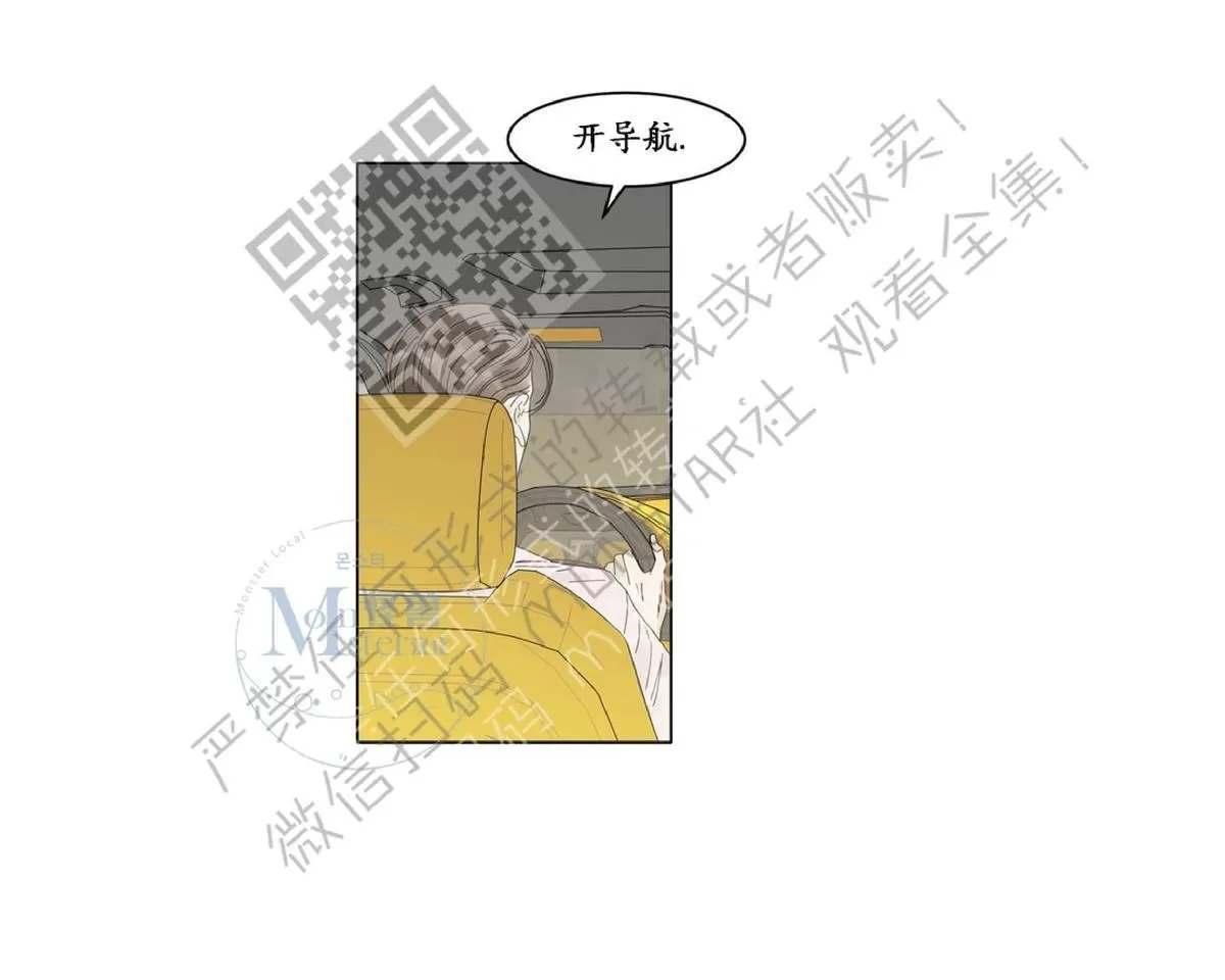 《糖果爹地真的甜吗》漫画最新章节 第8话 免费下拉式在线观看章节第【9】张图片